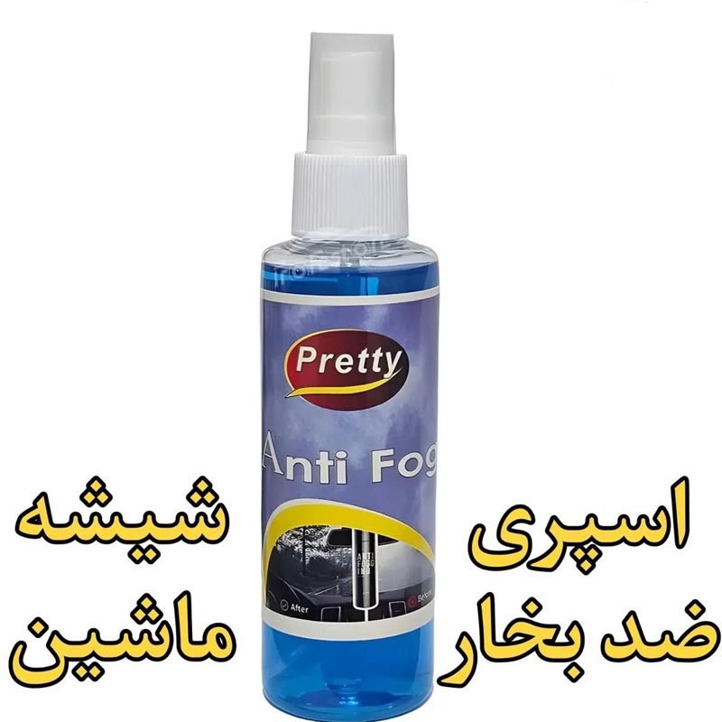 پکیج 5 محصول خودرویی(نظم - توربو - آرامبند - ضدبخار - توری کنسول)